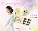 オシャレ・女性向けのバナー、ヘッダーを作ります 注目度、集客率UPのお手伝いをいたします！ イメージ6