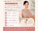 SNS集客・商品づくりを伴走サポートします まずは60分であなたのお悩みを整理します イメージ4