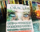 今、あなたが直面しているお悩みを詳しくみていきます あなたに必要なメッセージを、カードとルーンで導き出します。 イメージ2