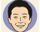 似てる、シンプル似顔絵。描きます ちゃんと似てる！ビジネスやアイコン向きなシンプル似顔絵です。 イメージ2