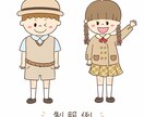 幼稚園･保育園で使えるイラスト描きます 園の制服、体操服、特別なポーズなんでも可能！ イメージ3