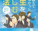 ZOOMでキャリアアップを目指します 目標設定して、スキルアップ！就職・転職・受験を応援 イメージ2
