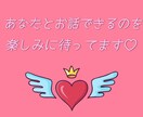 女性限定♡気軽に安心して話したい貴方の為にあります 「ついつい話したくなる」そんな相手なら、是非わたくしを！！ イメージ5