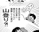 キャラクター・漫画・背景イラスト請け負います 可愛いイラストから写実画まで幅広くイラスト制作をします！ イメージ4