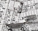 期待を越えるデザインをご提供します 高品質・低価格・短期間で〝満足〟をお届けします。 イメージ6