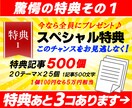 品質保証付❗ブログＳＥＯ記事作成300個即納します ４大特典進呈・品質保証制度・リライト済・アフィリ・即納品可 イメージ2