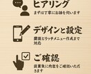 初心者歓迎◎LINE初期設定まるっと代行します 初心者歓迎◎LINE初期設定まるっと代行！ イメージ3