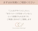 SNS投稿画像をデザインします お店の魅力が伝わる画像を丁寧に制作 イメージ8