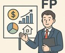 FP2級・3級取得、資産運用をサポート致します NISA未経験の方へ資産運用のアドバイスも可能です。 イメージ1
