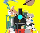 ポップでかわいい！カートゥーンなイラスト描きます 雑誌の挿絵製作経験のあるイラストレーターが描きます！ イメージ6