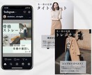 Instagram投稿画像を作成致します 修正無制限/フィード投稿/寄り添った接客 イメージ6