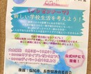 デザイン/特徴的、個性的、芸術的な物を作成します ロゴ、チラシ、ホームページのデザインを制作いたします！ イメージ4