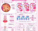 可愛すぎるイラスト描いちゃいます ゆめかわギャルかわどんな可愛いもお描きします！ イメージ1
