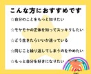 星を知って自由に自分らしく生きるヒントを紐解きます こう生きるべきではなく、そんな自分も良いと思えるきっかけに★ イメージ3