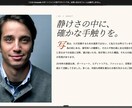 丸投げOK｜理想なWebサイトを制作します 短期で/安価に要望を満たすWebサイトをお届けします イメージ8