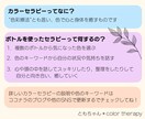 選んだ色から、本当の自分を探すお手伝いをします 自分らしさ（性格・価値観）を探して、自信が持てるようになろう イメージ8