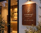 錆鉄の店舗ロゴ看板をオーダー製作しますます 自然な錆の表情を生かした、世界に一つの店舗サイン イメージ6