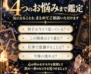 恋愛占い タロットで4つのお悩みを読み解きします 恋愛の不安や迷いを整理し、恋愛成就の一歩のヒントを探します イメージ10