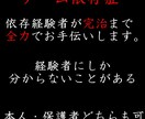 ゲーム依存経験者がゲーム依存について相談に乗ります ゲームをやめたい、子供にゲームを自制できるようになってほしい イメージ1