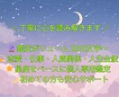 星座占い☆個人鑑定します Lemon8厳選クリエイターが丁寧に個人鑑定 イメージ2