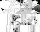漫画イラスト描きます 日常的なものからファンタジーもの等 イメージ8