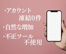 TikTokスタートアップをお手伝いいたします 今から始める人向け！大人気TikTokで人気者の仲間入りに！ イメージ2