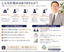 転職面接を想定した模擬面接を行います 経験や強みを整理し、自分の言葉で話せるよう支援します イメージ2