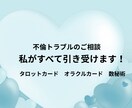 私がすべて引き受けます 一人で悩みを抱えて大変なことになっていませんか。 イメージ1
