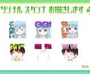 Twitch、Youtubeスタンプお描きします ご希望、相談あれば随時受けつけ可 イメージ5