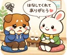 心に抱えたしんどい気持ちチャットでゆっくり聞きます 吐き出すだけで気持ちもラクになると思います。 イメージ1