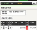 ギャンブル運の良い日と悪い日を1ヶ月分お伝えします ノークレームでお願いします。返金不可とします。 イメージ3