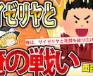 サムネイルを1枚1000円にて作成します 格安で、最大限の結果を出します。 イメージ5
