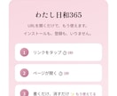 脳に余白を作る使い捨てデジタル付箋お渡しします 溢れる「やらなきゃ」を一旦お預かりします。デジタル付箋。 イメージ7