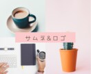 サムネイルやロゴを作ります 安くサムネイル、ロゴをデザインします イメージ2