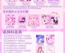 商用利用無料！可愛いアイコンイラストお安く描きます 納期は2週間以内程度！お急ぎも可能です！ イメージ2