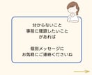 心がふわっと緩む優しい時間を、一緒に過ごします 優しすぎると言われるカラーセラピスト/癒し/傾聴/共感/雑談 イメージ8