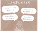 女性向けYouTubeサムネイルを制作します Canva編集OK｜納品後も運用しやすいデザイン イメージ2