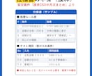 仕様書つきで業務ツールを開発します 先に仕様書を作り、合意してから開発します イメージ2