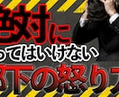 2枚で1000円‼！YouTubeサムネ作ります コスパ最強！ぜひお試しください♪ イメージ2