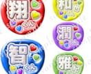 先着5名!オール500円!推し活文字作成します あなたの“推し”をもっとかわいく♡ イメージ2