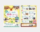 訴求力のあるシンプルなチラシをデザインします 修正無制限！イベントや商品のイメージにぴったりのデザイン イメージ7