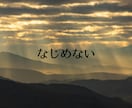 あなたの本音をそのまま聴きます 話しても仕方ないなんて思わないで☘ イメージ3