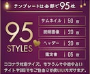 占い＆スピ系のCanvaテンプレート出品します 全95点｜サムネ｜ヘッダー｜説明画像｜鑑定書｜Canva編集 イメージ2