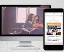 SEO対応、高品質なホームページを作成いたします インターネットに力を入れていきたい個人事業・中小企業様向け イメージ2
