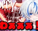 ゲーム実況・配信・企画動画のサムネイルを作成します 強い印象を残すサムネ作成を作ります！！！ イメージ2