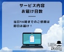 即日お届け！Googleで簡易アンケート作成します PTA総会の出欠確認、ボランティア募集など イメージ8