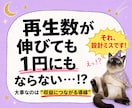 AIで簡単♪占いショート動画で稼ぐ方法教えます 初心者でもOK☆AIにおまかせで占い動画がサクッと完成！ イメージ4
