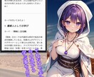 ノアリアはあなたの歩んでいる道にある学びを占います 生年月日を伝えるだけで誰でも手軽に占いができます！ イメージ2