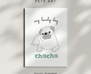 ペットの似顔絵イラストお描きします シンプルでかわいい愛犬愛猫のイラストデータ イメージ6
