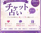 鑑定歴61年！統計学から占います “なんとなく当たる”では終わらせない恋愛鑑定 イメージ1